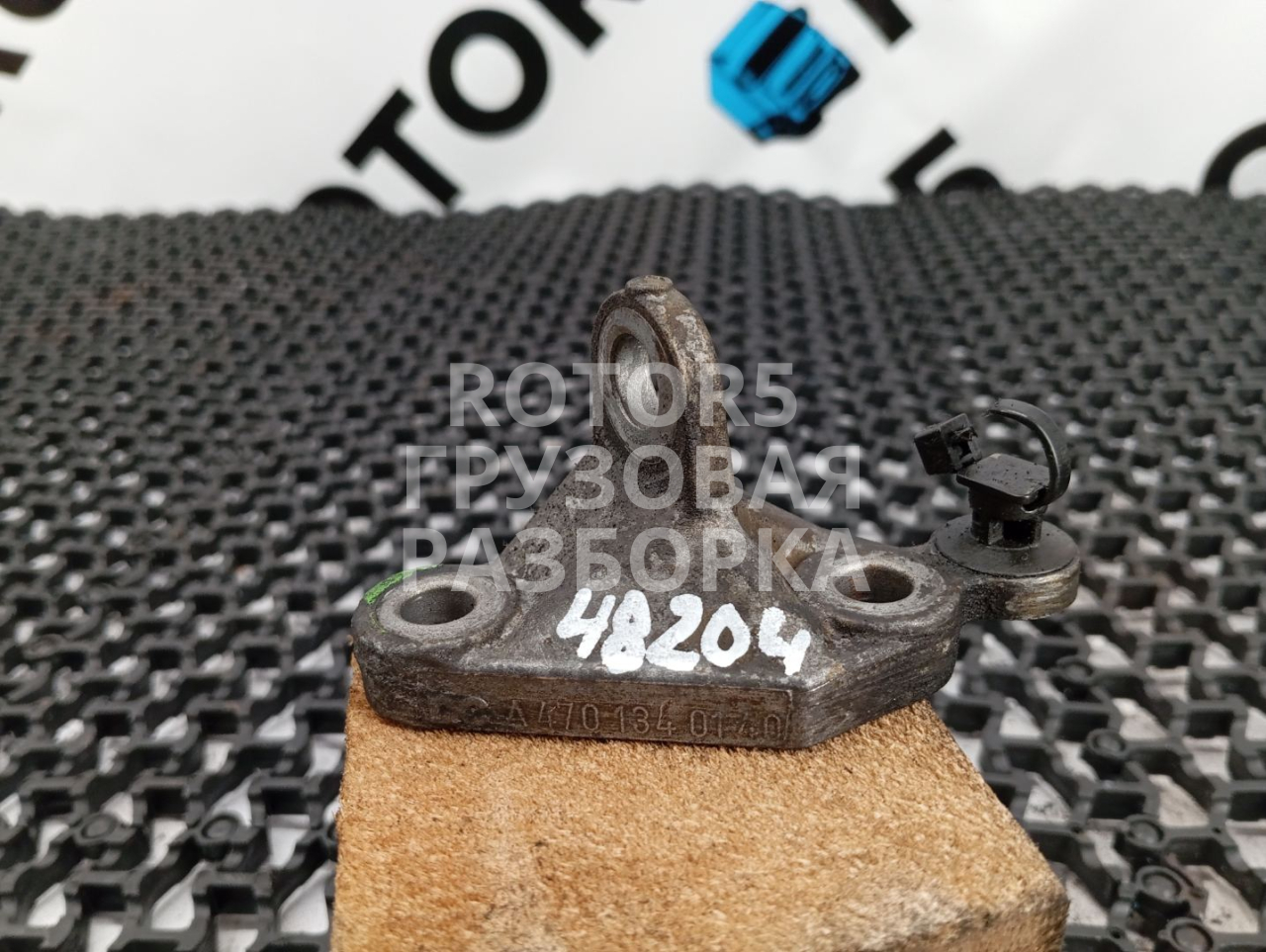 кронштейн компрессора кондиционера Mercedes-Benz Actros 4 поколение (MP4) 1845LS 2015, 12.8 л., OM 471.900, дизель, A4701340140 - фото №1