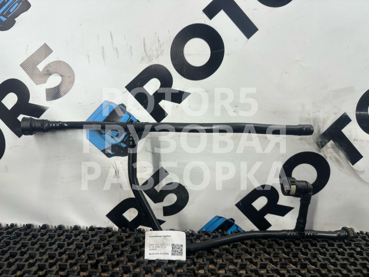 трубка топливная MAN TGA 1 поколение 2007, 10.5 л., D 2066 LF 01, дизель - фото №1