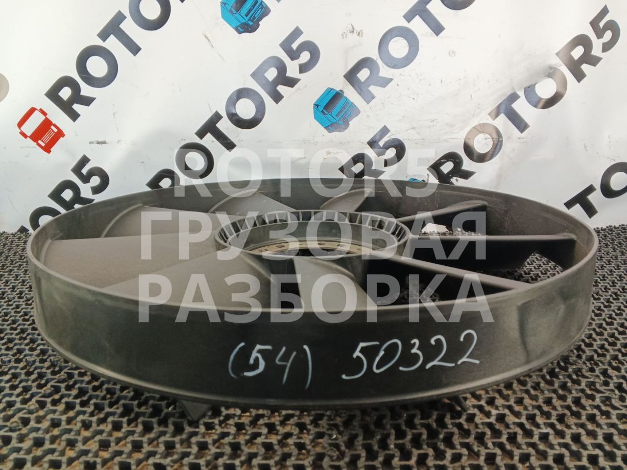 крыльчатка вискомуфты MAN TGX 1 поколение 2015, 12.4 л., D 2676 LF 45, дизель, правый руль, 51066010275 - фото №1