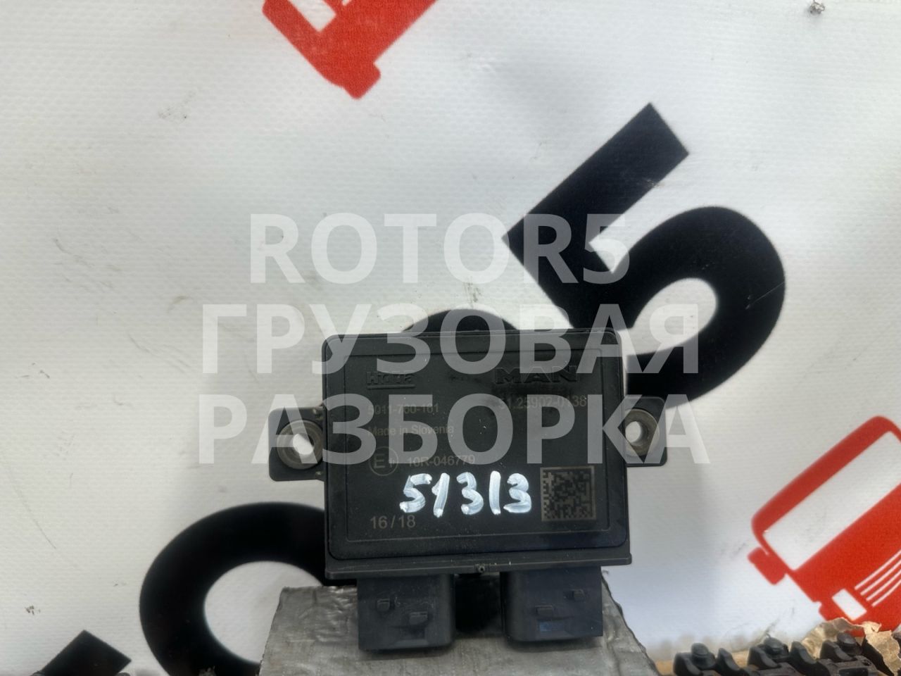 реле накала свечей MAN TGX 1 поколение 2018, 12.4 л., D 2676 LF 52, дизель, 51259020138, 5011760161 - фото №1