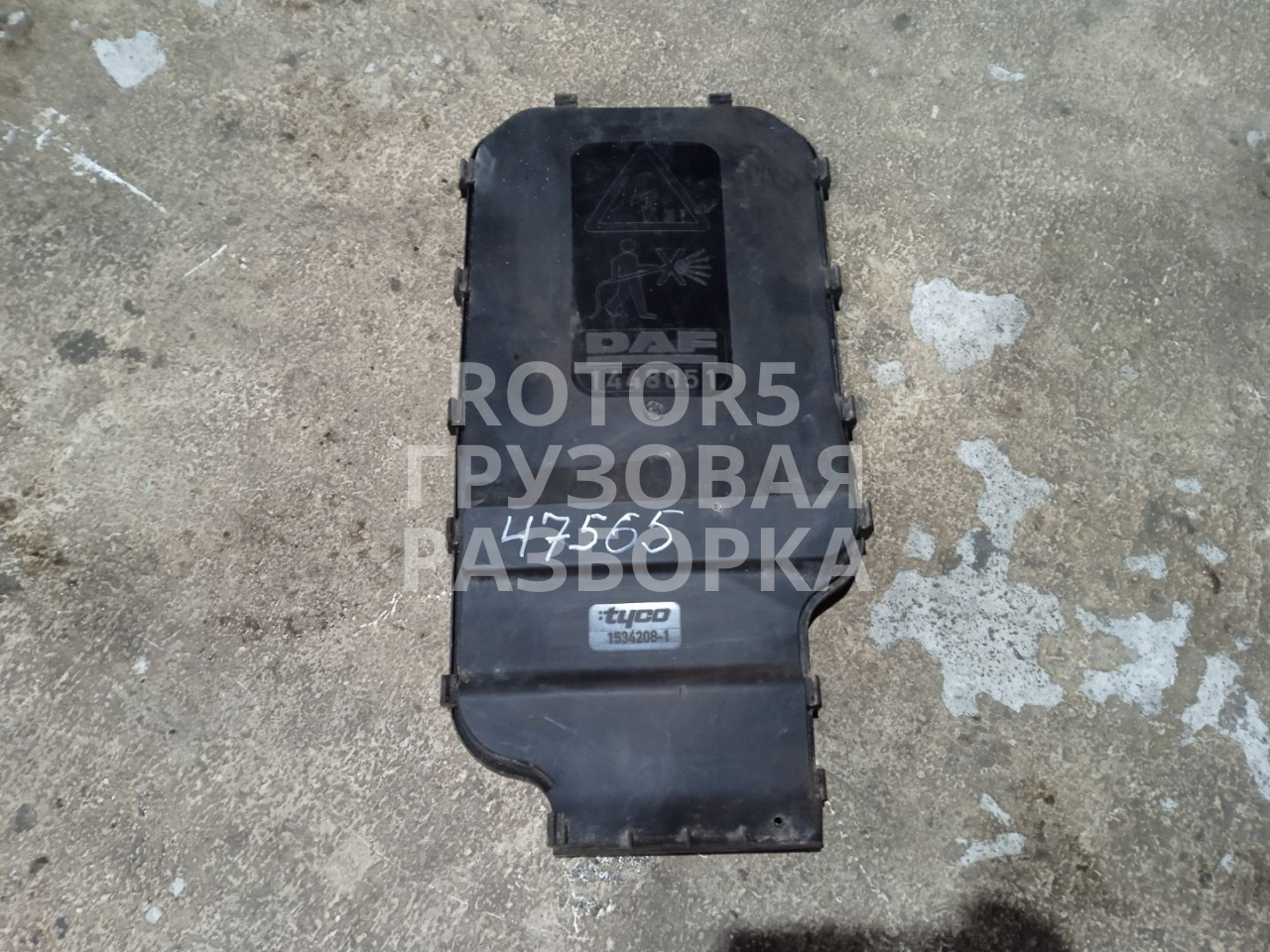 крышка блока предохранителей DAF XF 105 1 поколение 2009, 12.9 л., MX 340, дизель, АКПП, 1448051, 15342081 - фото №1