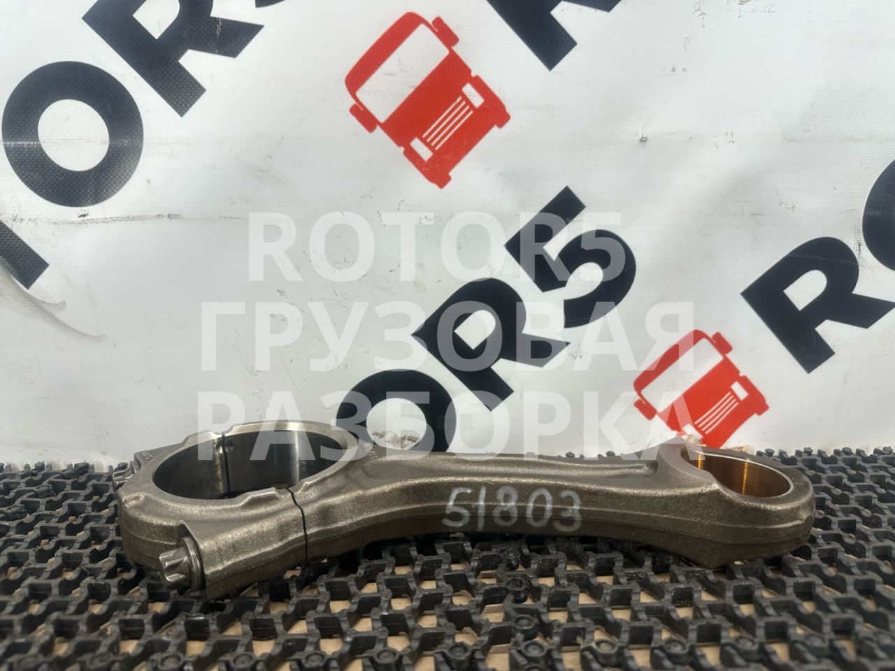 шатун MAN TGX 1 поколение 2014, 12.4 л., D 2676 LF 26, дизель, 3174 - фото №1