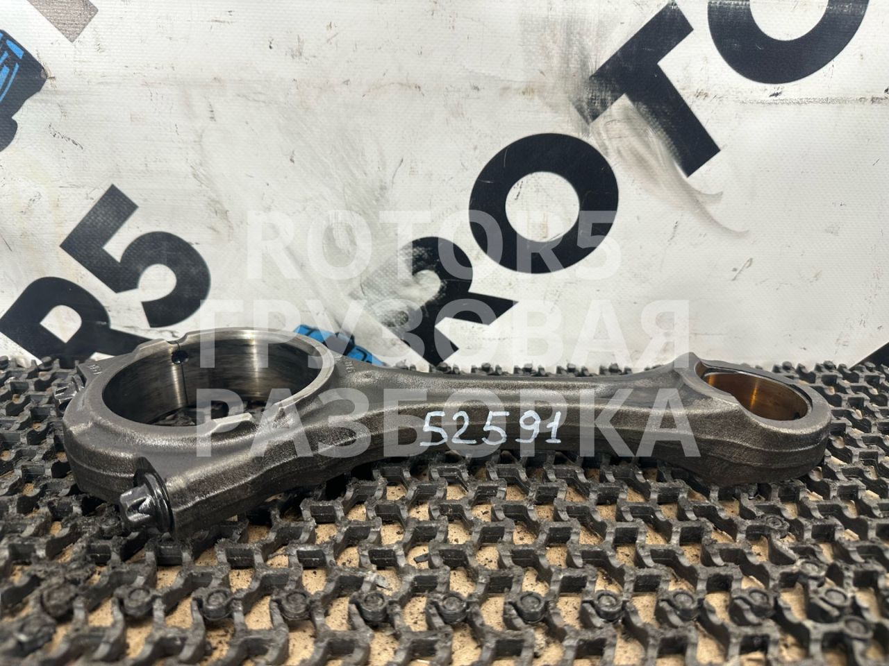 шатун Sitrak C7H 1 2015, 10.5 л., D 2066, дизель, 201024006120 - фото №1