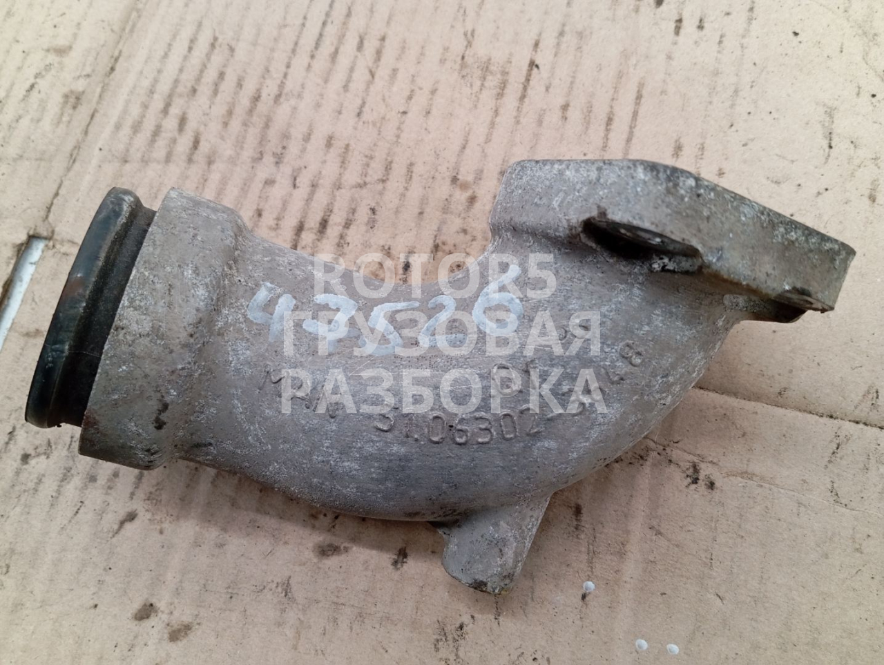патрубок радиатора MAN TGX 1 поколение 2016, 12.4 л., D 2676 LF 45, дизель, 51063023648 - фото №1
