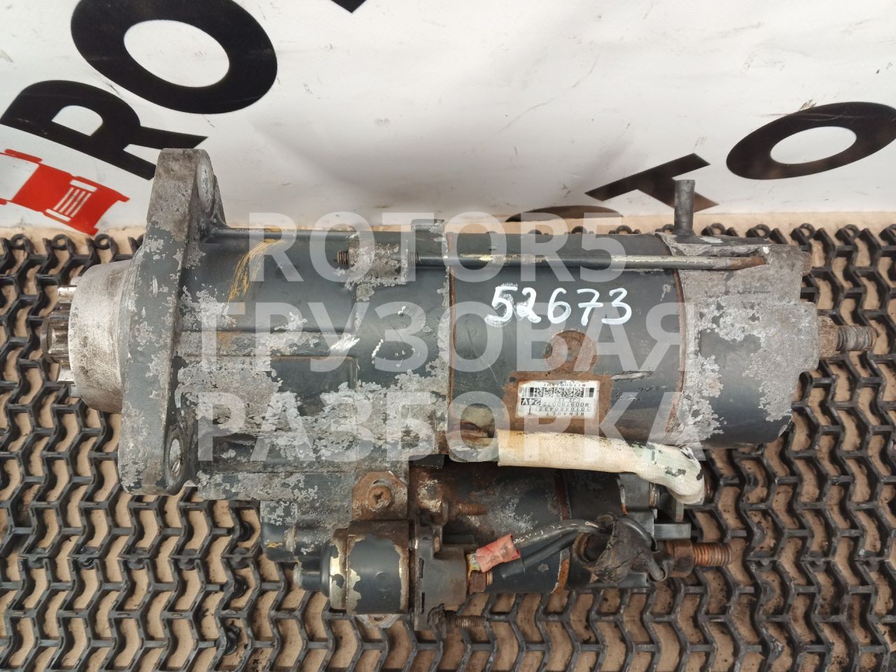 стартер Renault Magnum 3 поколение 2002, 12.0 л., MACK E.TECH B/46, дизель, 5010480432 - фото №1