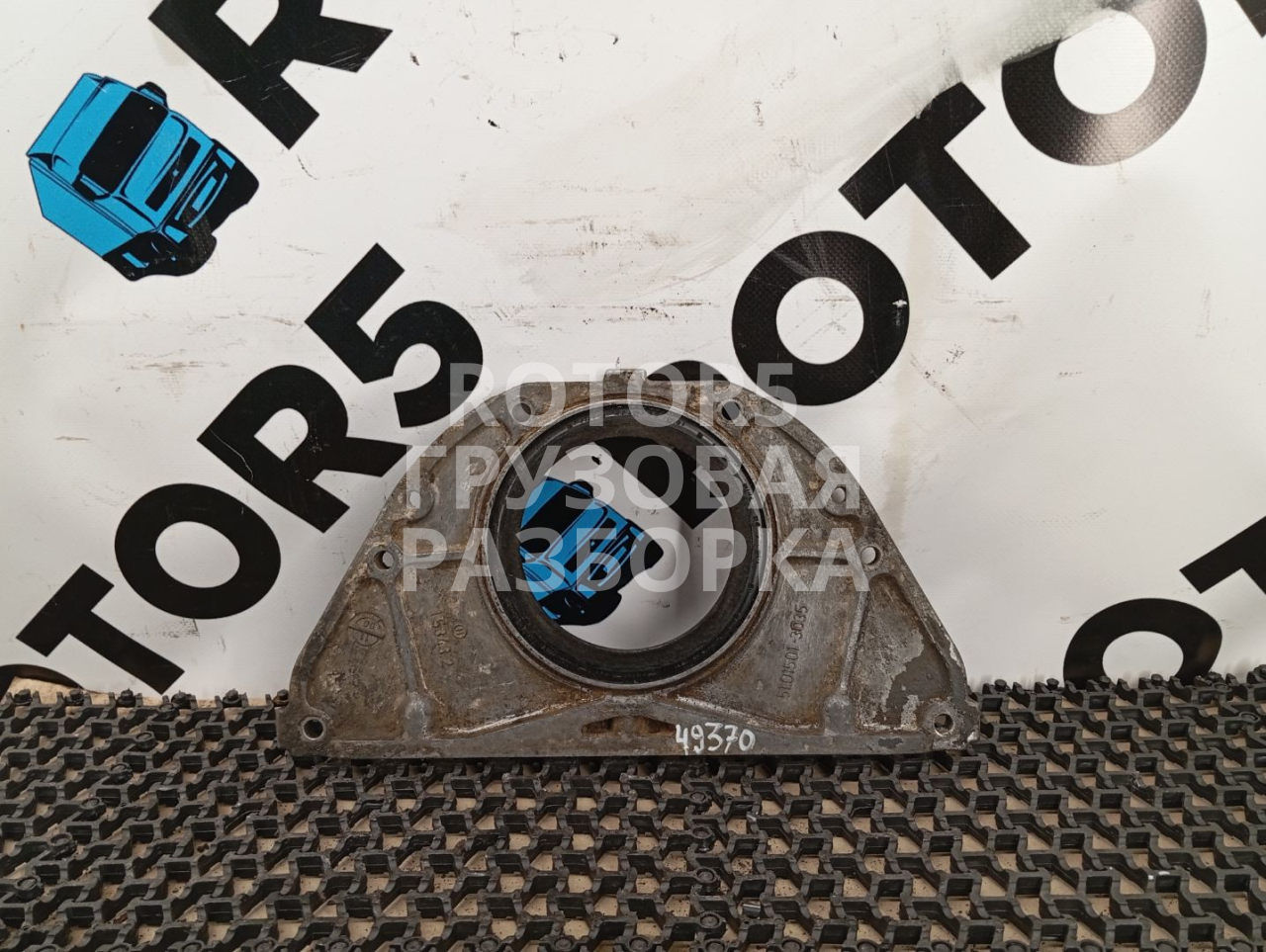 крышка двигателя передняя MAN F2000 1 поколение 1997, 10.0 л., дизель, 51015013035 - фото №1
