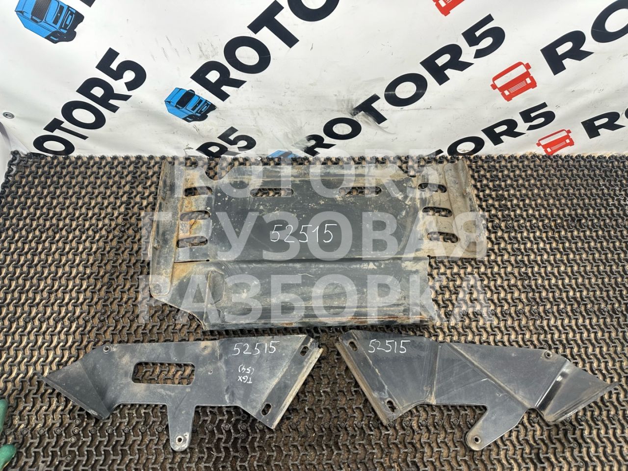 защита двигателя MAN TGX 1 поколение 2015, 12.4 л., D 2676 LF 45, дизель, правый руль, 81192405097 - фото №1