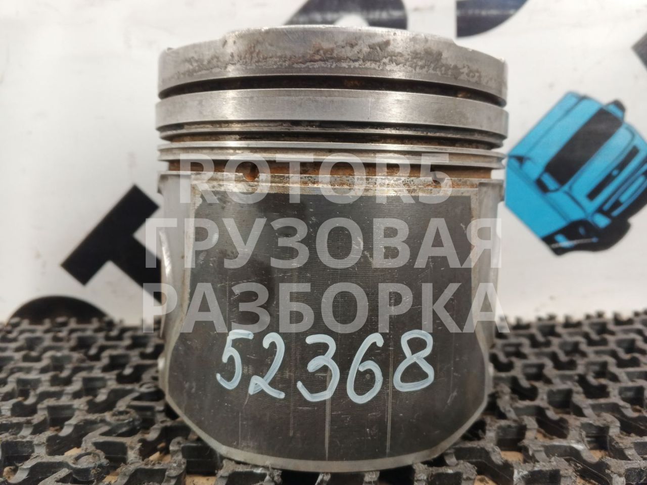 поршень MAN TGX 1 поколение 2015, 12.4 л., D 2676 LF 45, дизель, АКПП, 0818, 0858, 126L14R031 - фото №1