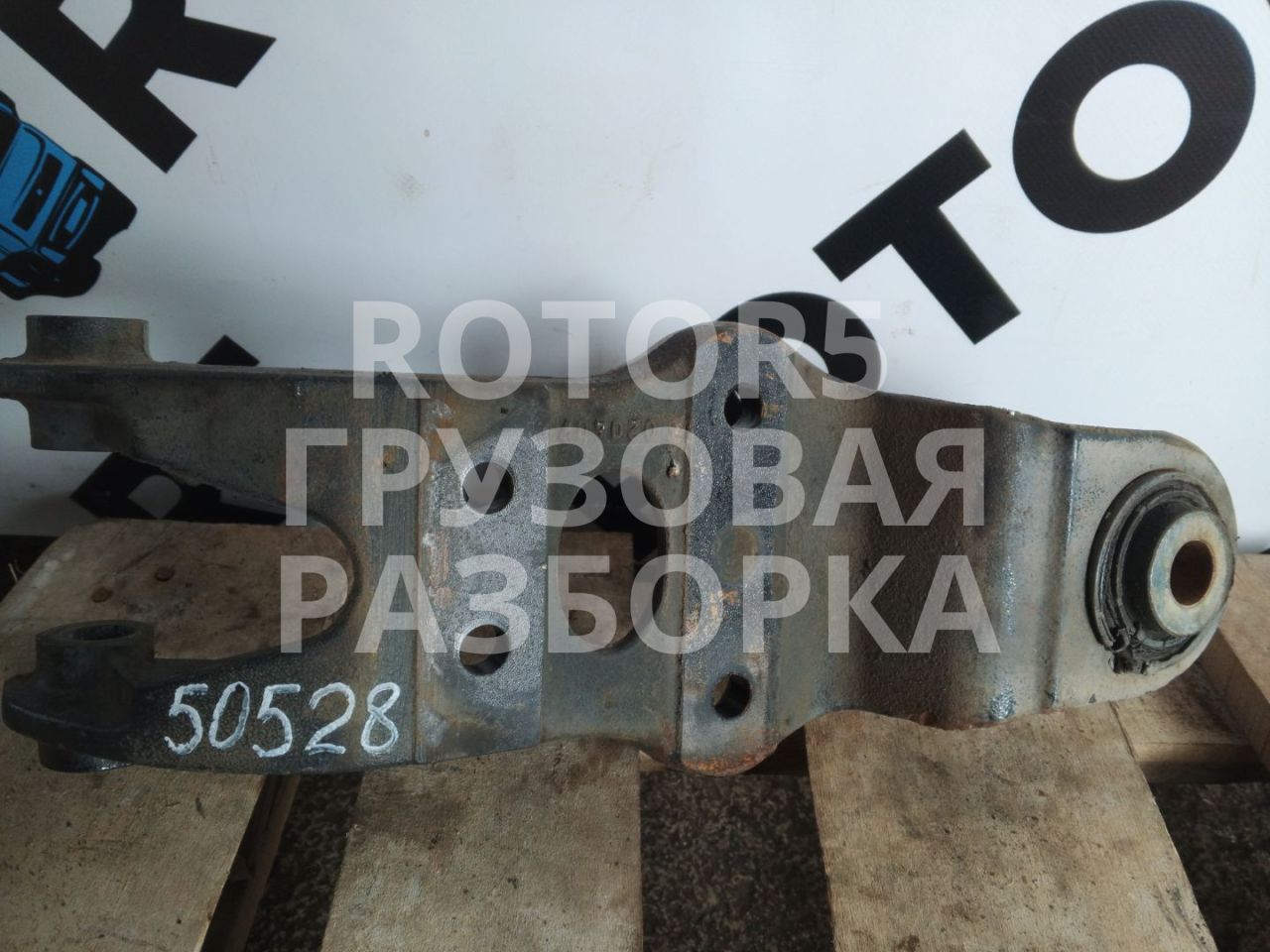 крепление стабилизатора / втулки стабилизатора MAN TGA 1 поколение 2007, 10.5 л., D 2066 LF 01, дизель, 81437053251 - фото №1