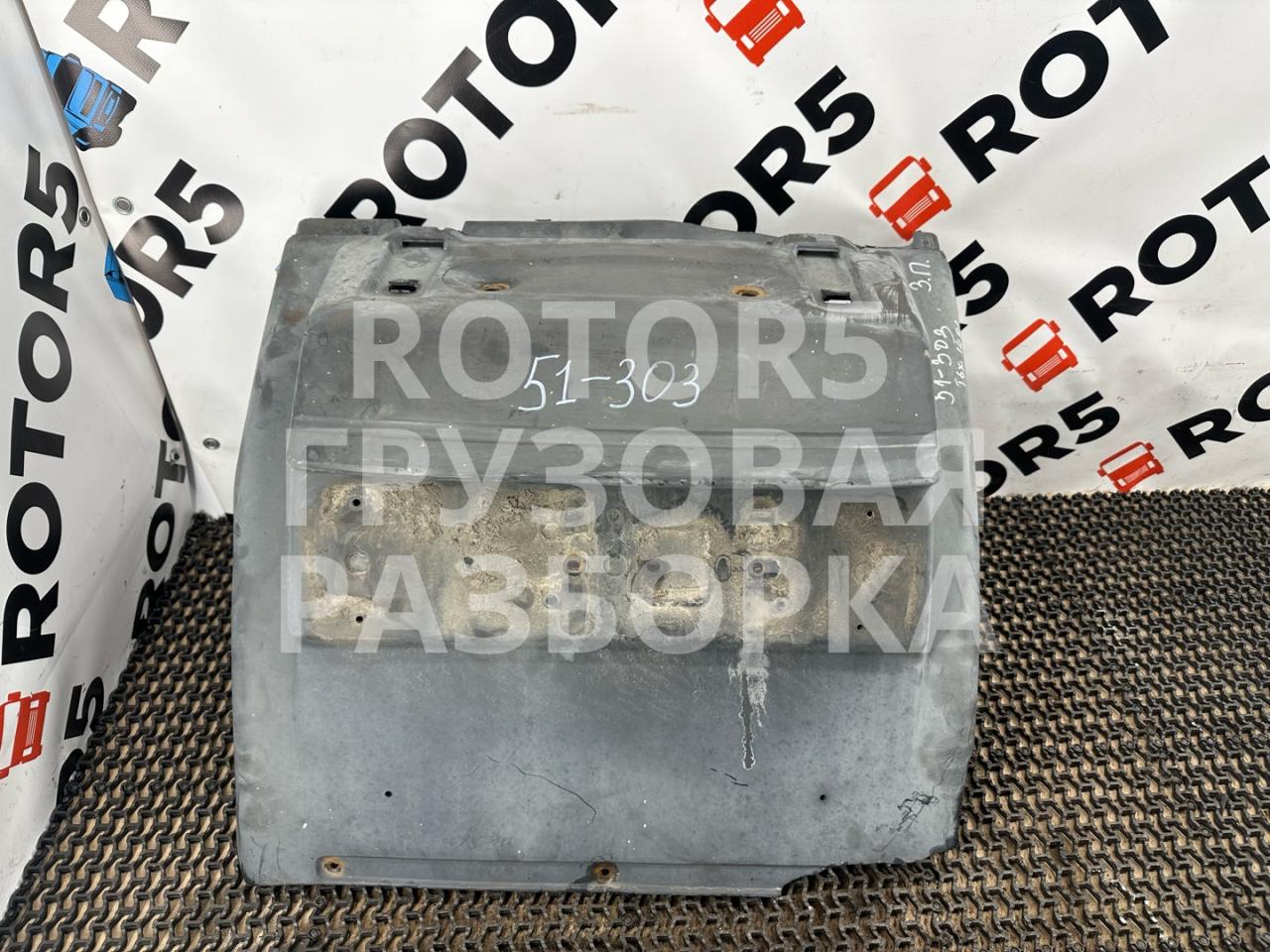 защита арок задняя правая (подкрылок) MAN TGX 1 поколение 2014, 12.4 л., D 2676 LF 26, дизель, АКПП, красный, 81664106604 - фото №1