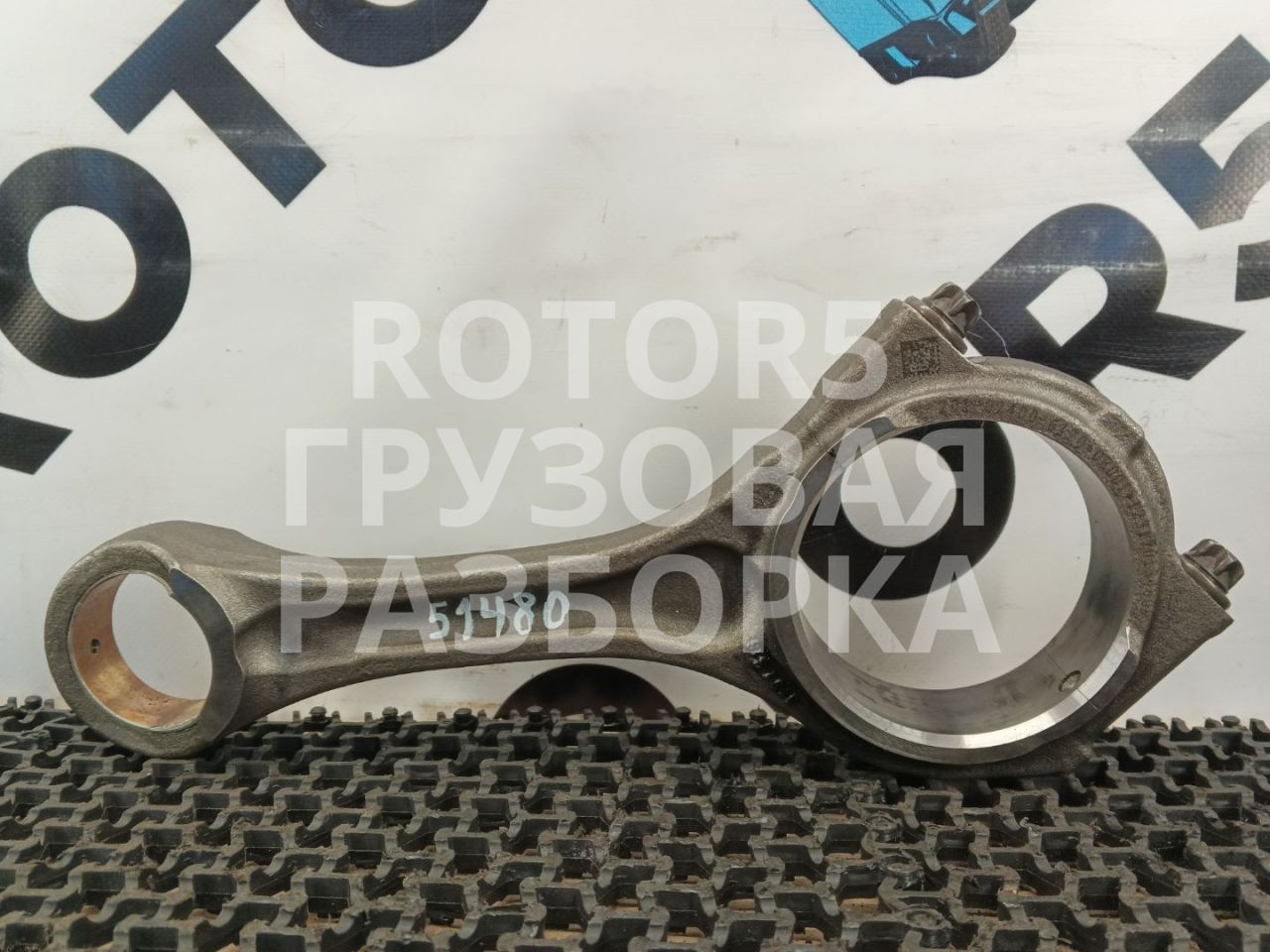 шатун Sitrak C7H 1 2017, 10.5 л., D 2066, дизель, 201024006120 - фото №1