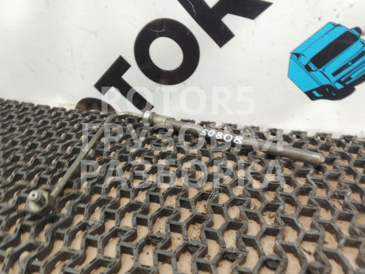 трубка топливная DAF XF 105 1 поколение 2012, 12.9 л., MX 340, дизель - фото №1