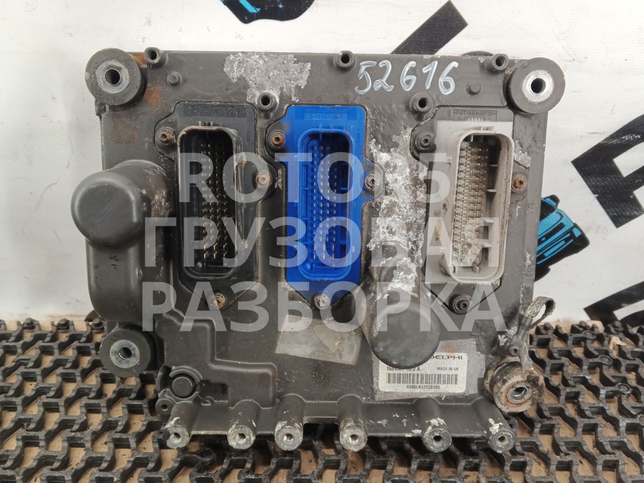 блок управления двигателем DAF XF 105 1 поколение 2012, 12.9 л., MX 340, дизель, АКПП, 1684367 - фото №1