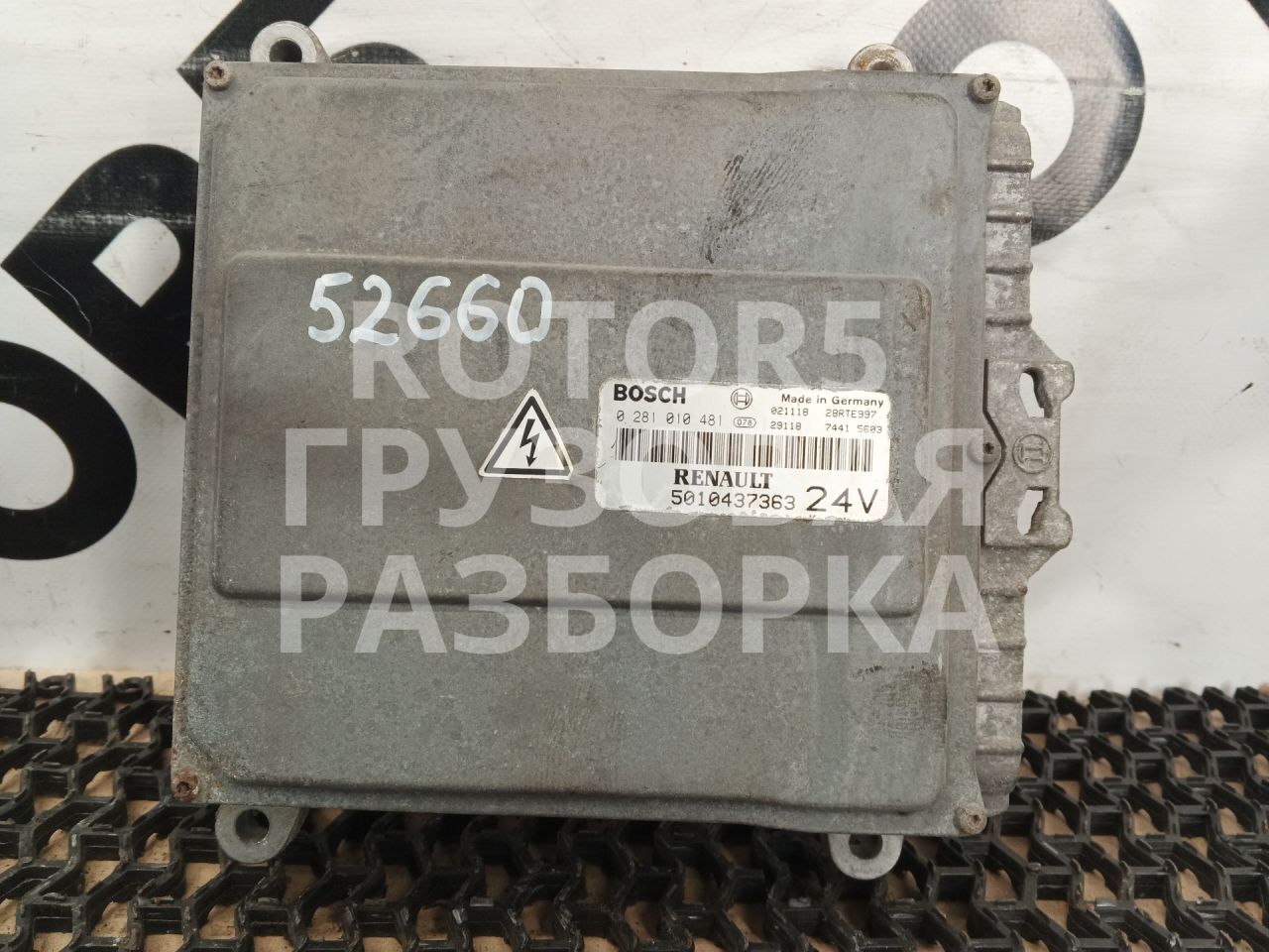 блок управления двигателем Renault Magnum 3 поколение 2002, 12.0 л., MACK E.TECH B/46, дизель, 5010437363, 0281010481 - фото №1