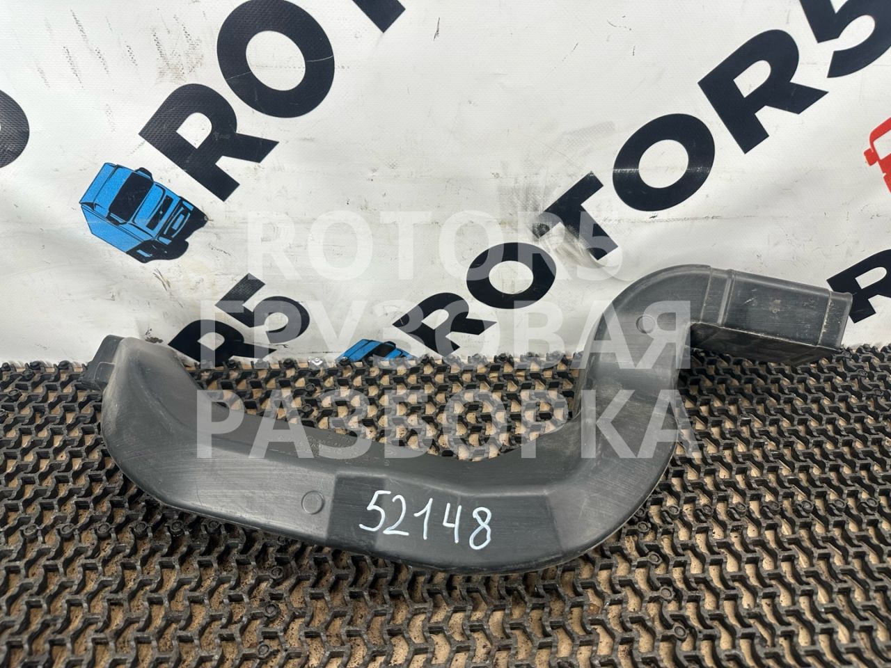 воздуховод печки MAN TGX 1 поколение 2014, 12.4 л., D 2676 LF 26, дизель, АКПП, 81619500378, 81619500380 - фото №1