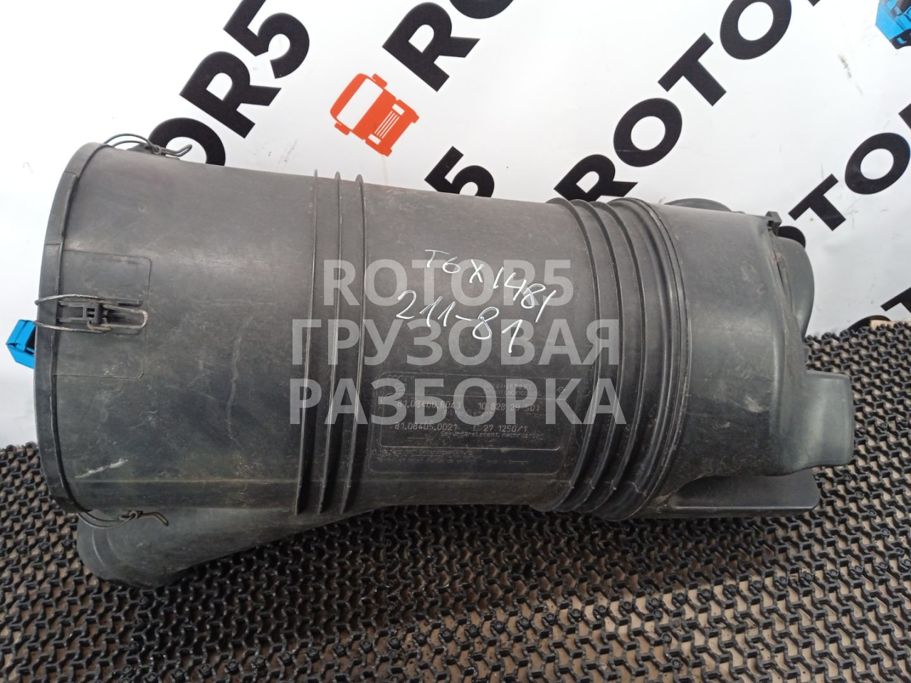 корпус воздушного фильтра MAN TGX 1 поколение 2014, 12.4 л., D 2676 LF 26, дизель, АКПП, красный, 81084050021, 81084006043 - фото №1
