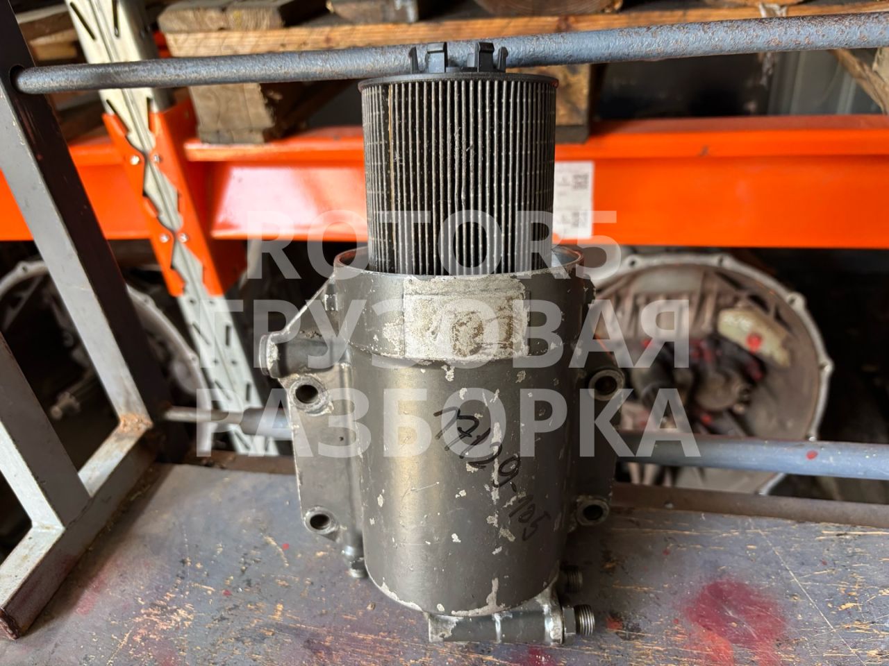 корпус топливного фильтра DAF XF 105 1 поколение 2006, 12.9 л., MX 340, дизель, 6650830100 - фото №1
