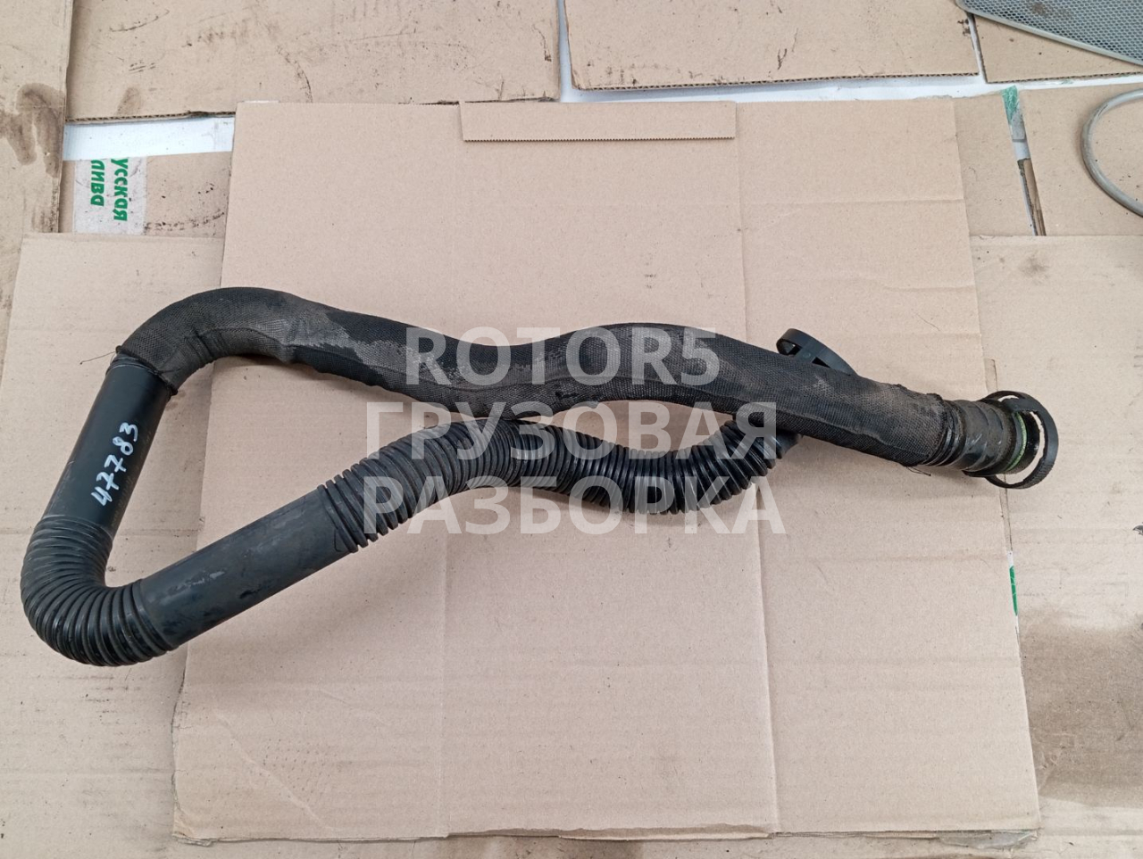 маслозаливная горловина MAN TGX 1 поколение 2018, 12.4 л., D 2676 LF 45, дизель, 81018105094 - фото №1