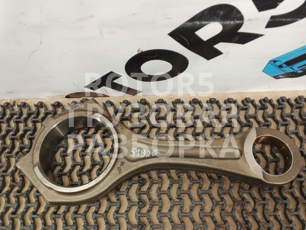 шатун MAN TGX 1 поколение 2015, 12.4 л., D 2676 LF 52, дизель, 3174 - фото №1