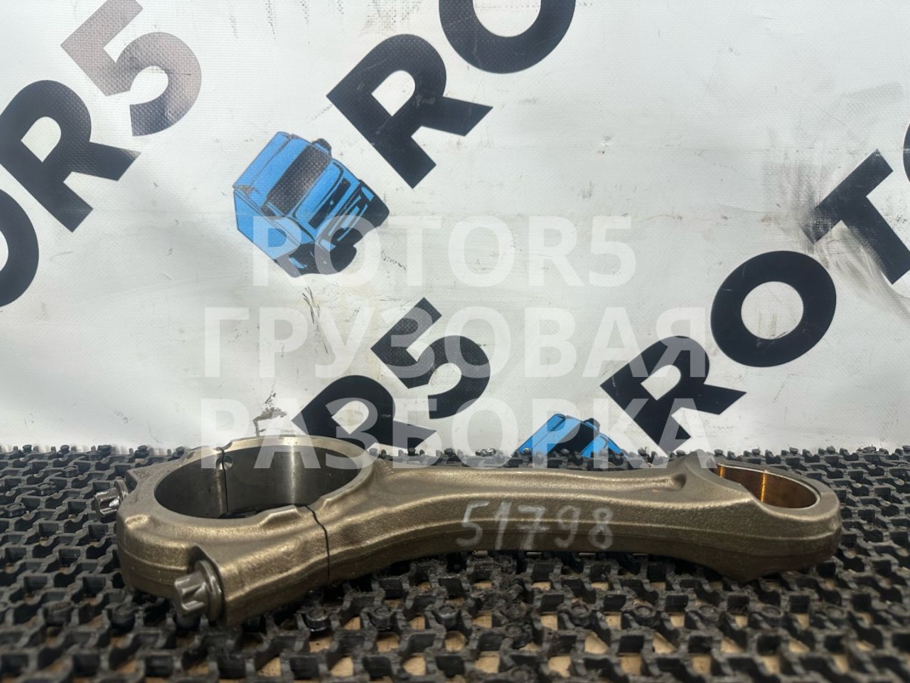 шатун MAN TGX 1 поколение 2014, 12.4 л., D 2676 LF 26, дизель, 3174 - фото №1