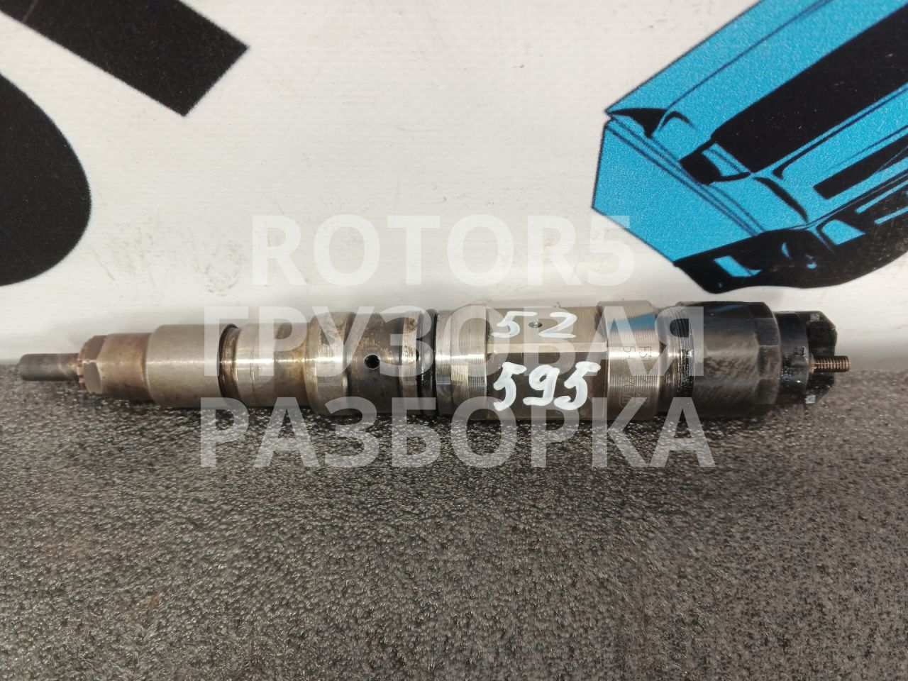 форсунка Sitrak C7H 1 2015, 10.5 л., D 2066, дизель, 0445120321, 200V101006126 - фото №1