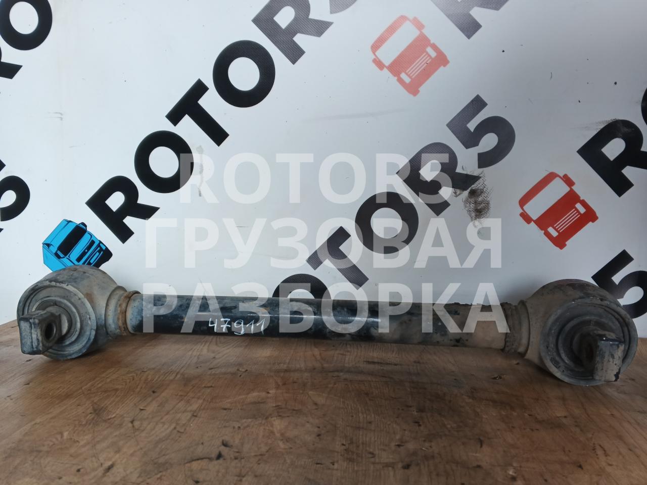 Реактивная тяга задней подвески MAN TGA 1 поколение 2007, 10.5 л., D 2066 LF 01, дизель, 81432206196, 81432206232, 81432206379 - фото №1