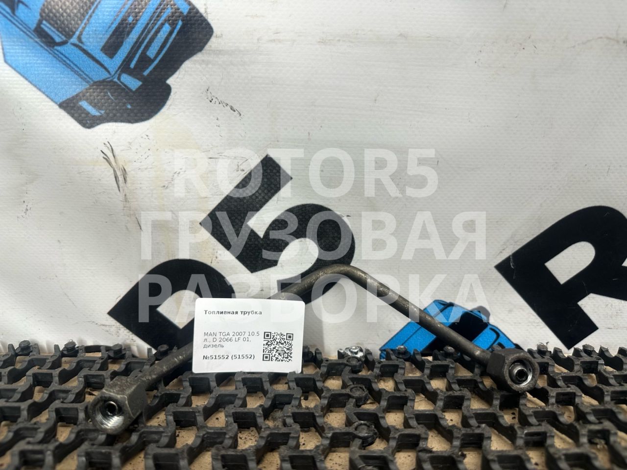 трубка топливная MAN TGA 1 поколение 2007, 10.5 л., D 2066 LF 01, дизель - фото №1