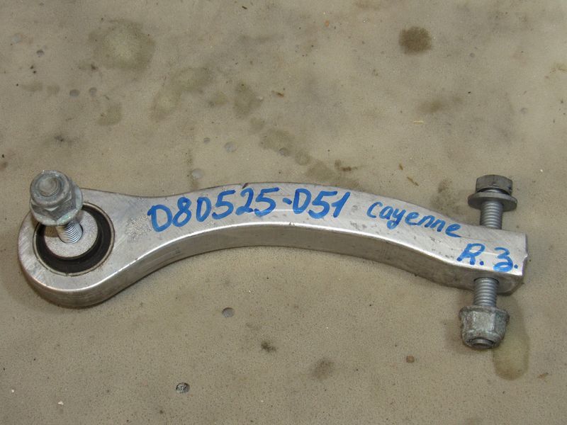 рычаг задний правый Porsche Cayenne PO536 2024, 3.0 л., гибрид, 4M0505465D - фото №1