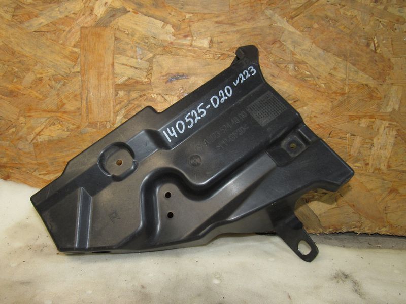 защита днища Mercedes-Benz S-Класс W223 2021, 4.0 л., дизель, A2235244800 - фото №1