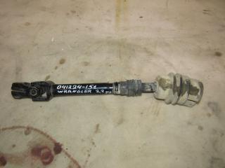 рулевой карданчик Jeep Wrangler JL 2019, 2.2 л., дизель, 041224-151