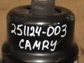 подушка крепления двигателя Toyota Camry XV70 2022, 2.5 л., гибрид - фото №6
