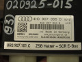 блок управления AdBlue Audi Q5 8R [рестайлинг] 2014, 4H0907355D, 8R0907101C - фото №4