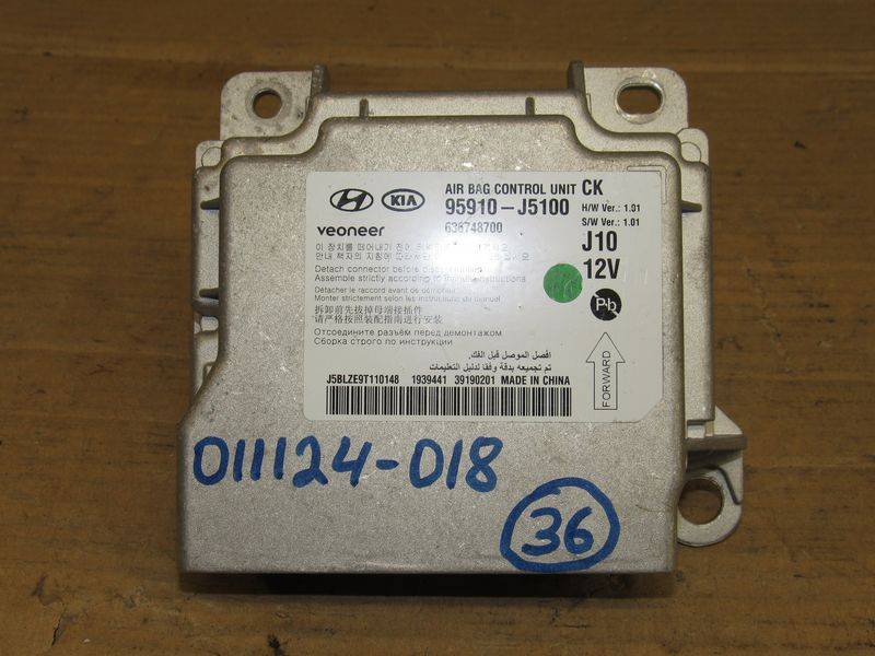 блок AirBag Kia Stinger 1 поколение 2022, 2.2 л., дизель, 95910-J5100 - фото №1