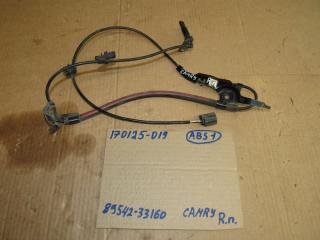 датчик ABS Toyota Camry XV70 2021, 89542-33160
