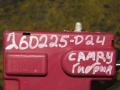 проводка Toyota Camry XV70 2022, 2.5 л., гибрид - фото №18