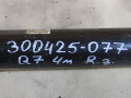 амортизатор задний правый Audi Q7 4M 2017, 4M0616031 - фото №11