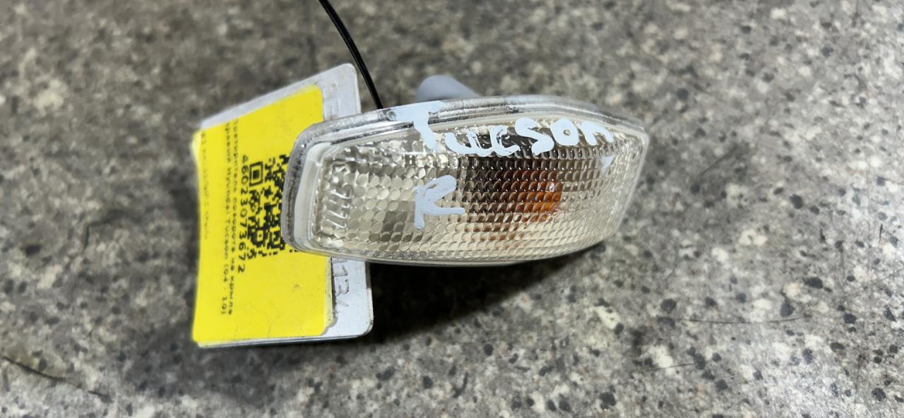 повторитель поворота на крыле правый Hyundai Tucson 1 поколение (2004 - 2010) - фото №1