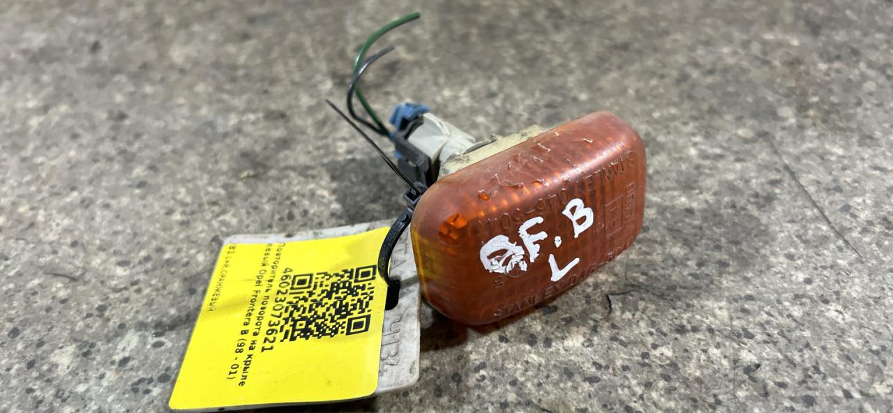 повторитель поворота на крыле левый Opel Frontera B (1998 - 2004) - фото №1