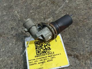 датчик коленвала Opel Vectra C [рестайлинг] (2005 - 2009), 1.9 л., CDTi, Z19DTH, дизель, АКПП, 46798345