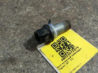 болт колесный Volkswagen Tiguan 1 поколение (2007 - 2011)