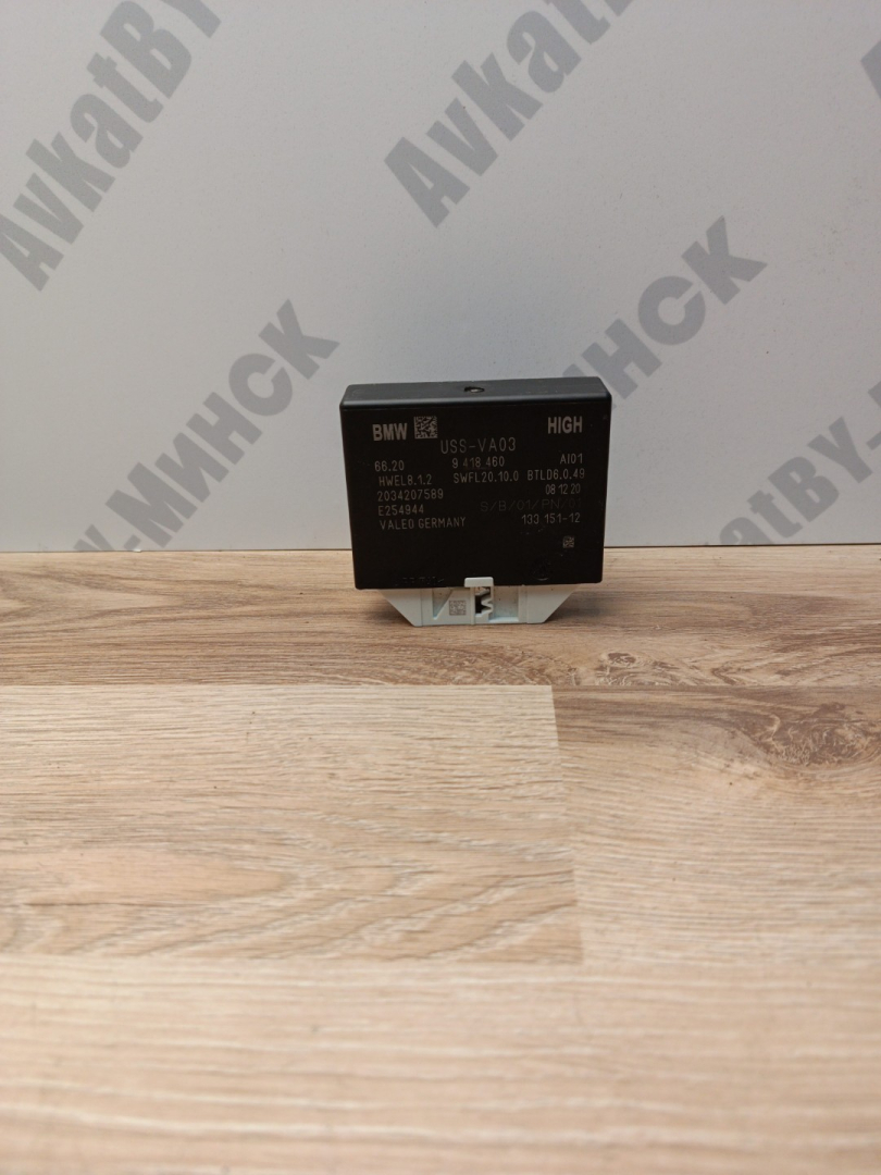 блок управления парктрониками BMW X4 M F98 2021, 3.0 л., s58b30a, бензин, АКПП, donington-grau metallic (c28), внедорожник 5 дв., 66209418460, 9418460 - фото №1