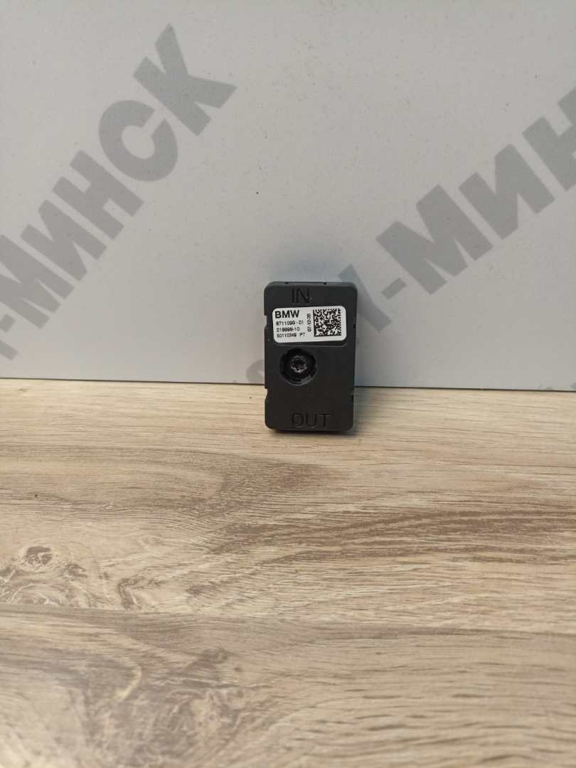 усилитель антенны BMW X4 M F98 2021, 3.0 л., s58b30a, бензин, АКПП, donington-grau metallic (c28), внедорожник 5 дв., 65208711099, 8711099 - фото №1