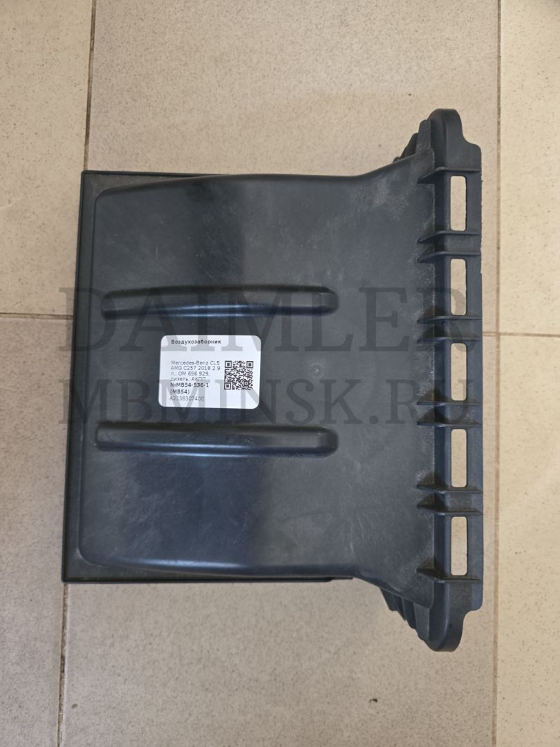 воздухозаборник Mercedes-Benz CLS AMG C257 2018, 2.9 л., OM 656.929, дизель, АКПП, A2138307400 - фото №1