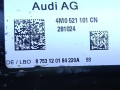 карданный вал Audi Q7 4M [2-й рестайлинг] 2024, 3.0 л., бензин, 4M0521101CN - фото №7