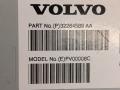усилитель музыкальный Volvo XC40 1 поколение 2024, 2.0 л., бензин, 32264589 - фото №5