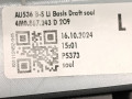 обшивка стойки центральной левой Audi Q7 4M [2-й рестайлинг] 2024, 3.0 л., бензин, 4M0867243D - фото №6
