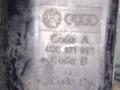 сигнал (клаксон) Skoda Octavia 2 поколение (A5) 2004, 1.9 л., TDi, BJB, дизель, 5МКПП, темно-серый, хетчбэк 5 дв., передний привод, BOSCH, 703881157, 400971992, 4D0971992 - фото №3