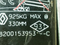 домкрат Renault Scenic 2 поколение 2003, 1.9 л., DCi, F9Q 812, дизель, МКПП, бордовый, минивэн, 8200153953--C - фото №4