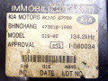 контактная группа Kia Rio 1 поколение 2002, 1.5 л., i, бензин, 0K2AD-677B0, 473810-1000 - фото №7
