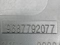 дождевик Citroen C4 Grand Picasso 1 поколение 2007, 1.6 л., HDi, 9HZ (DV6TED4), дизель, 5МКПП, минивэн, передний привод, 9687792077, 9687793577 - фото №3